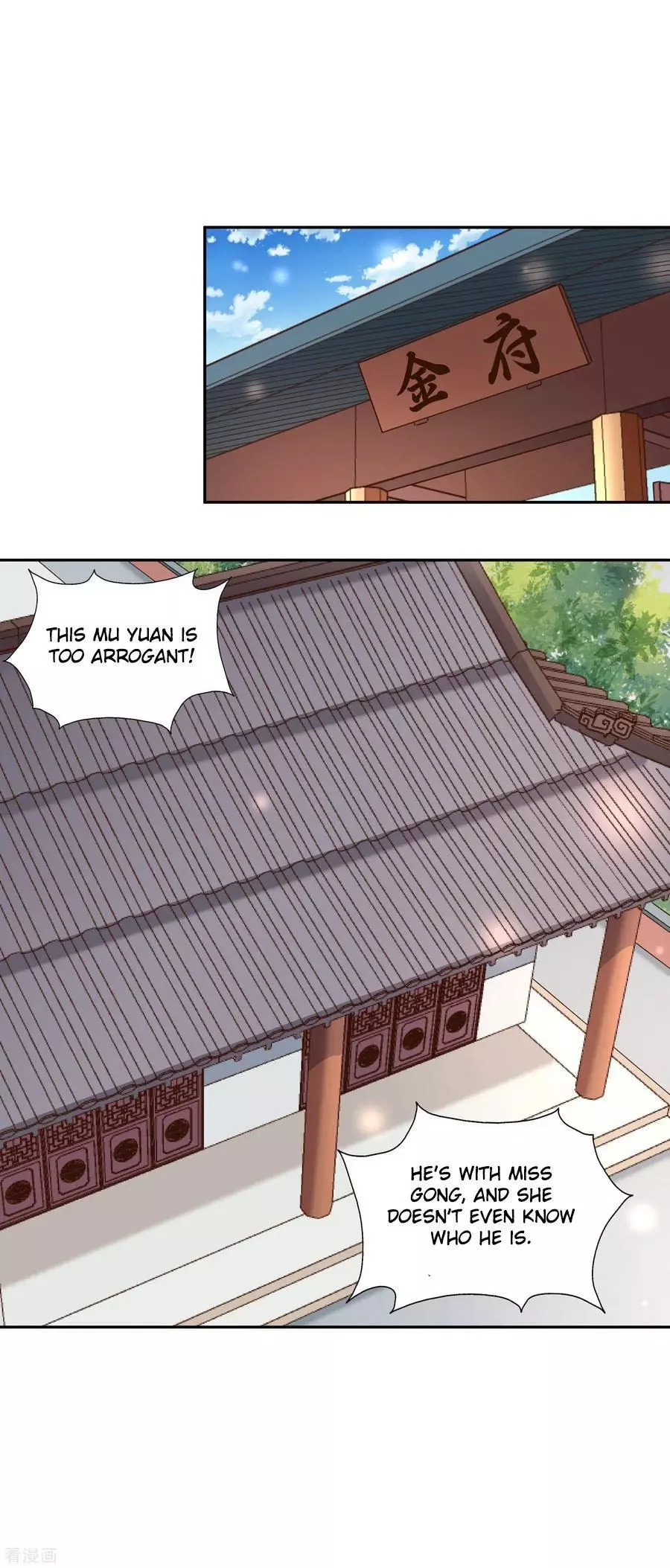 Manga page 21
