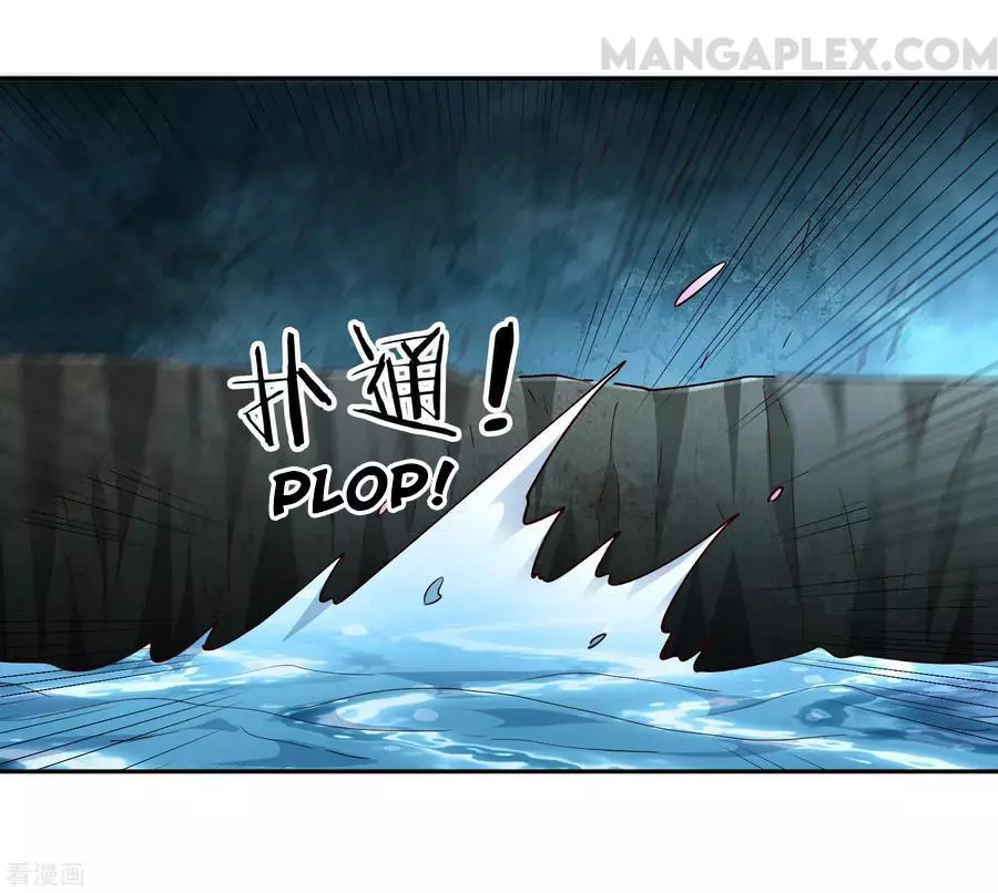 Manga page 33