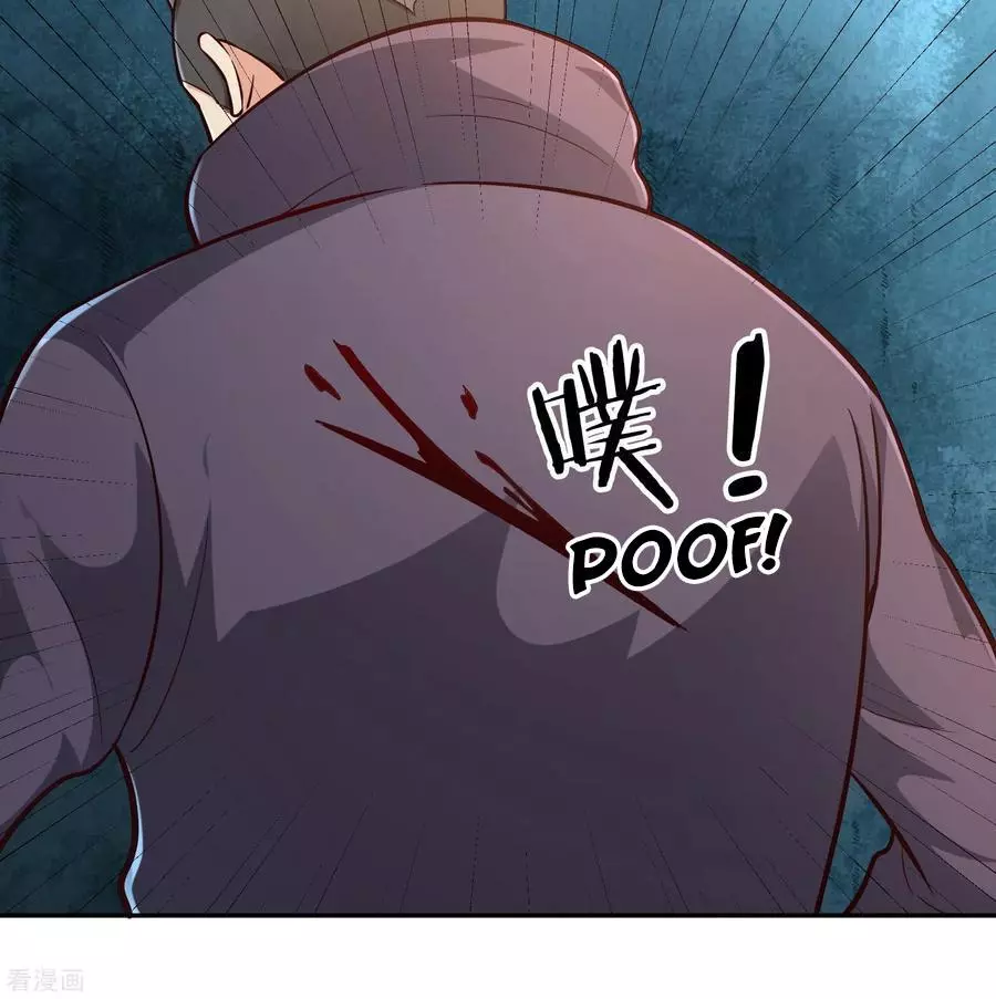 Manga page 29