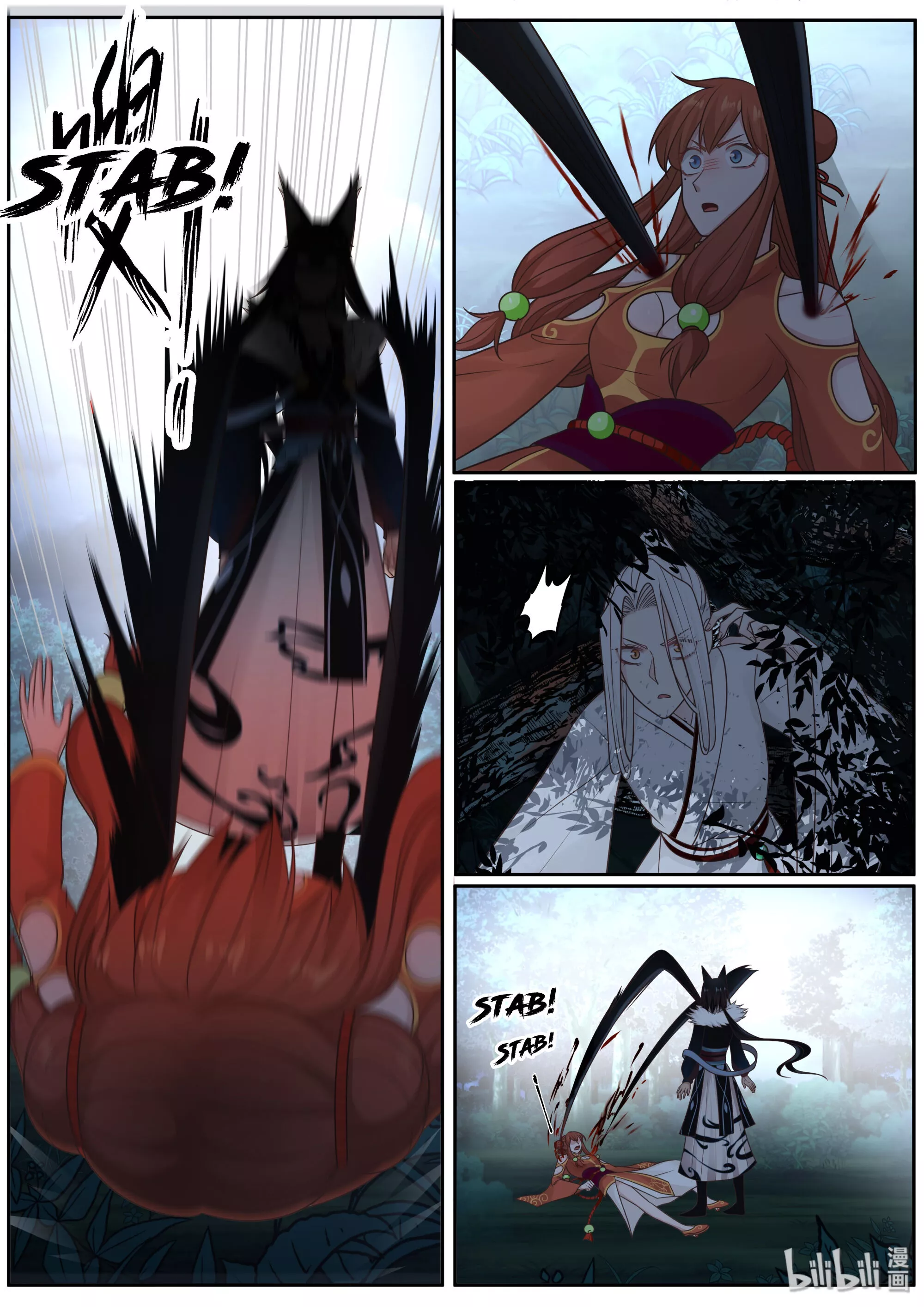 Manga page 12