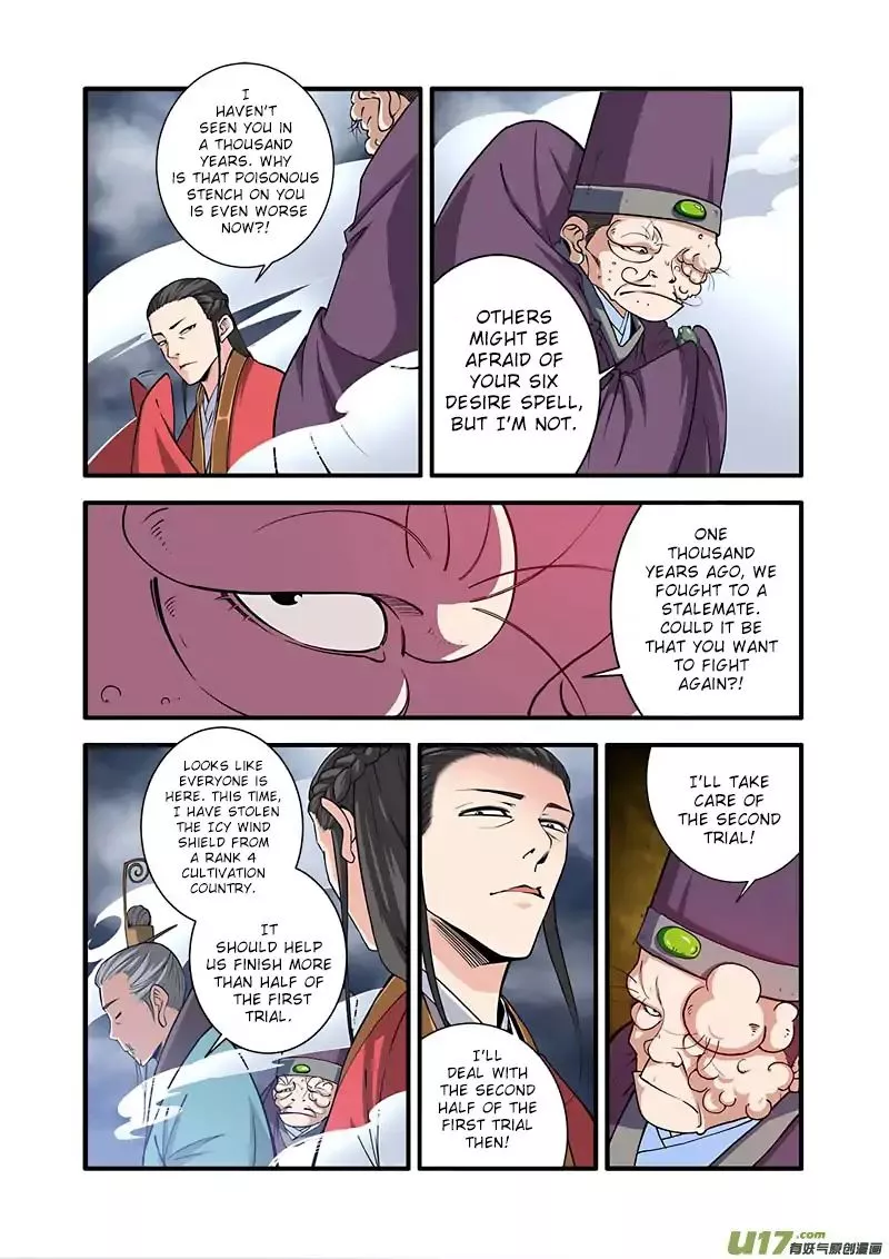 Manga page 18