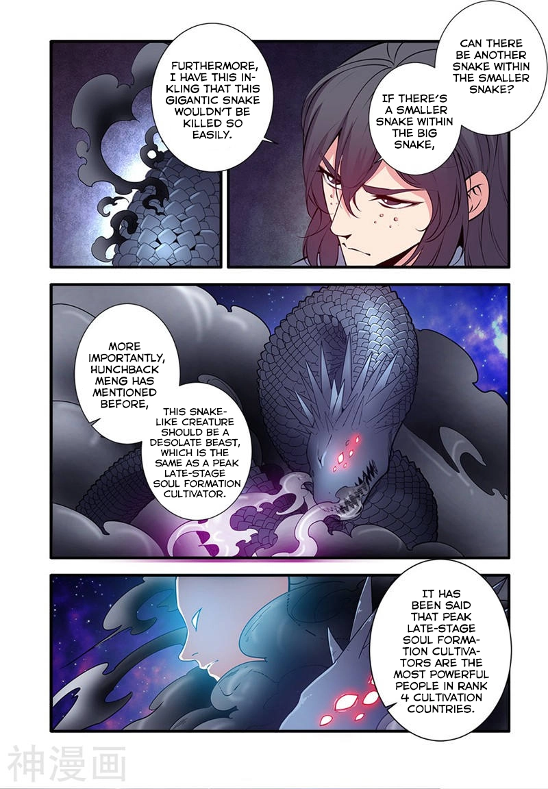 Manga page 23