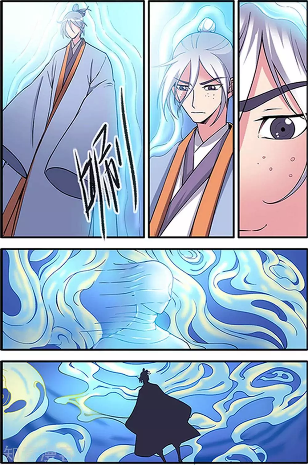Manga page 23