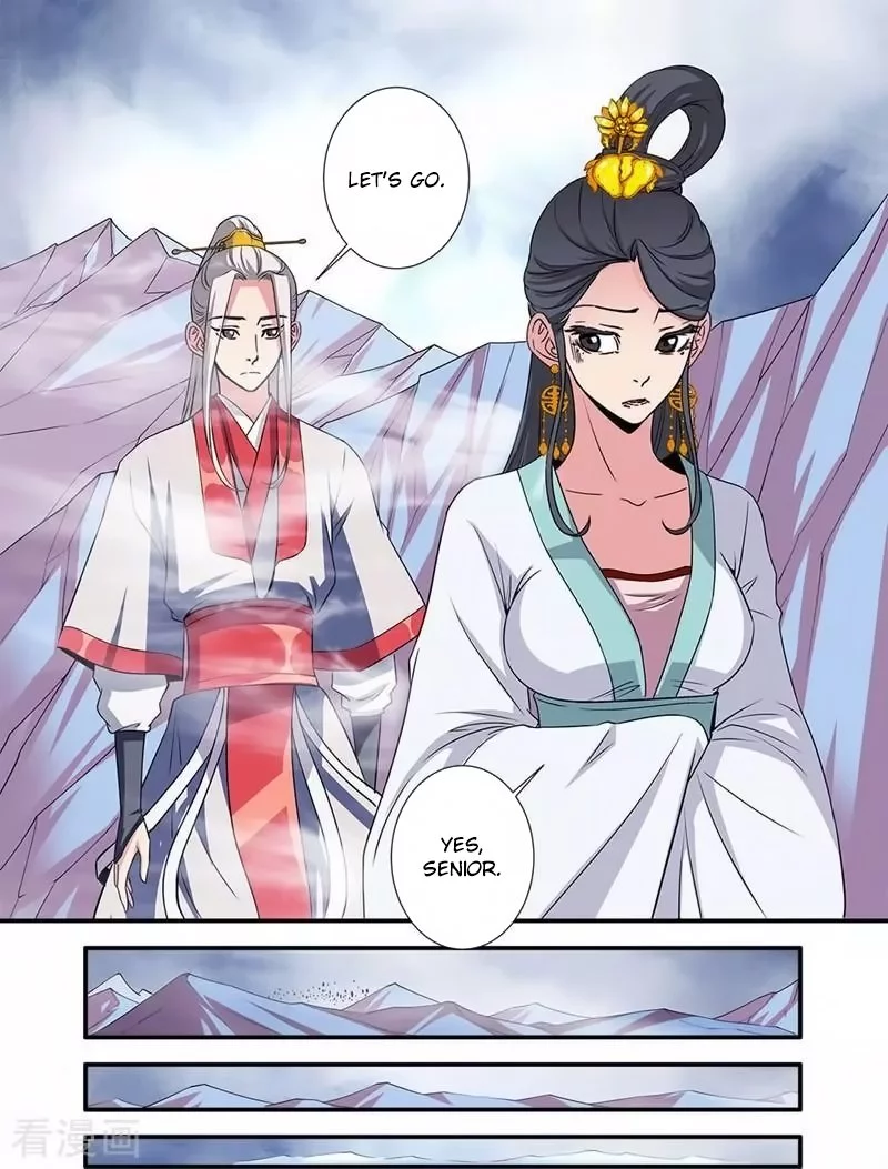 Manga page 17
