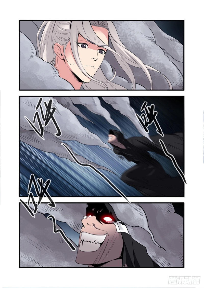 Manga page 4