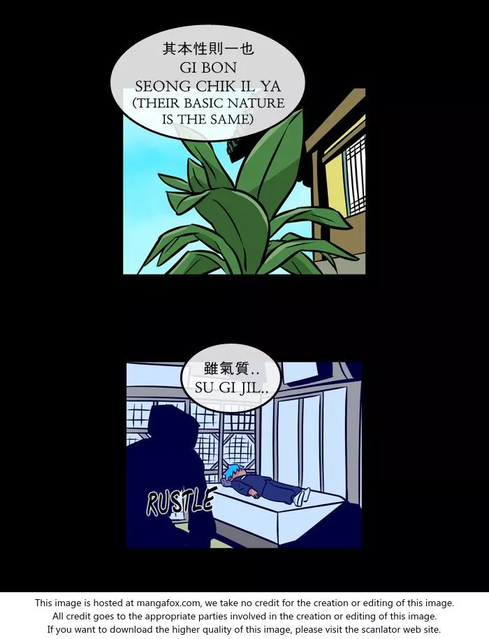 Manga page 20