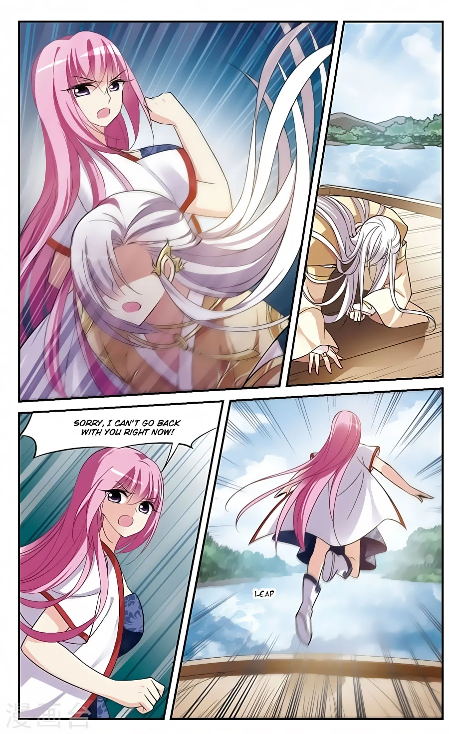Manga page 3