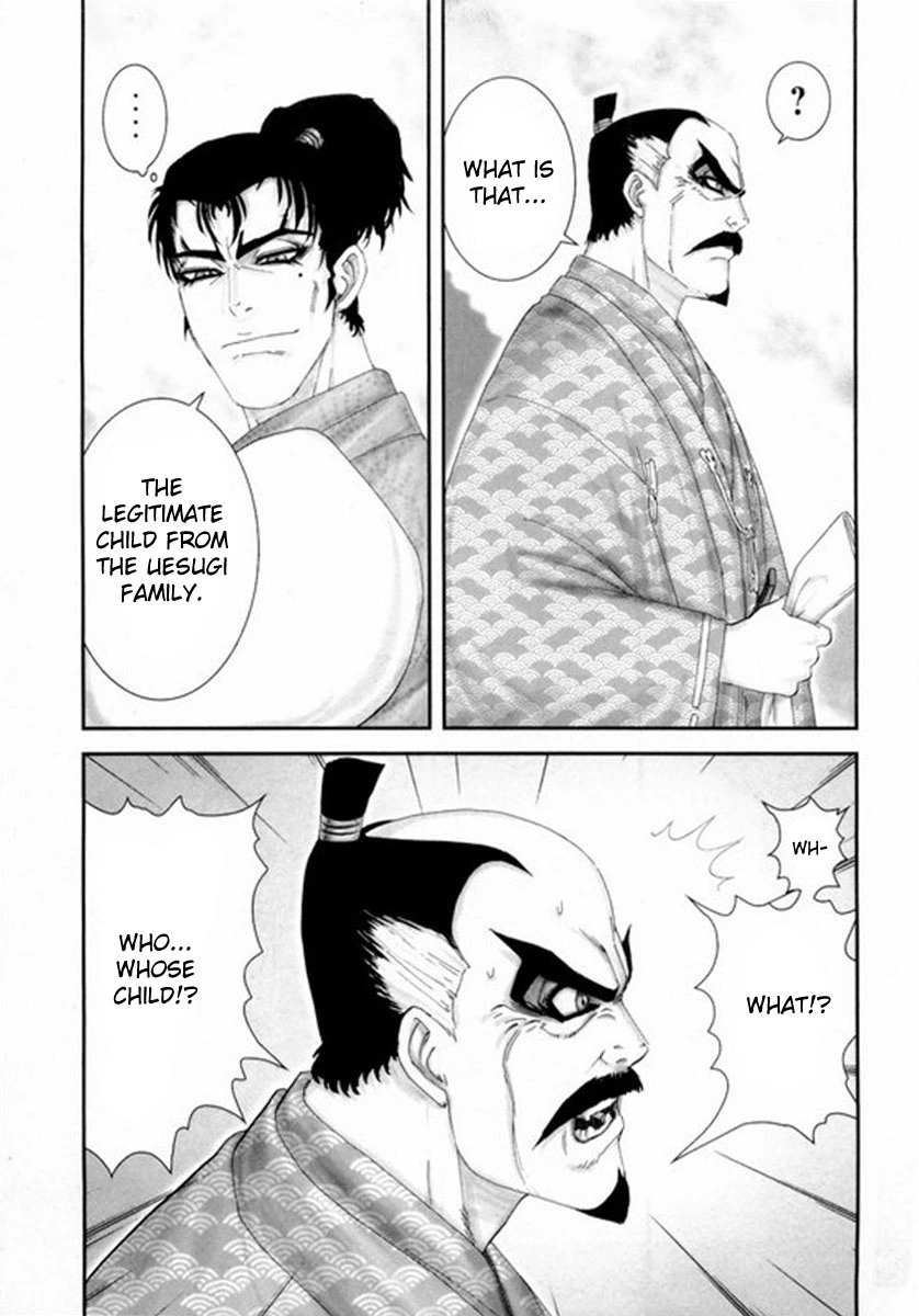 Manga page 25