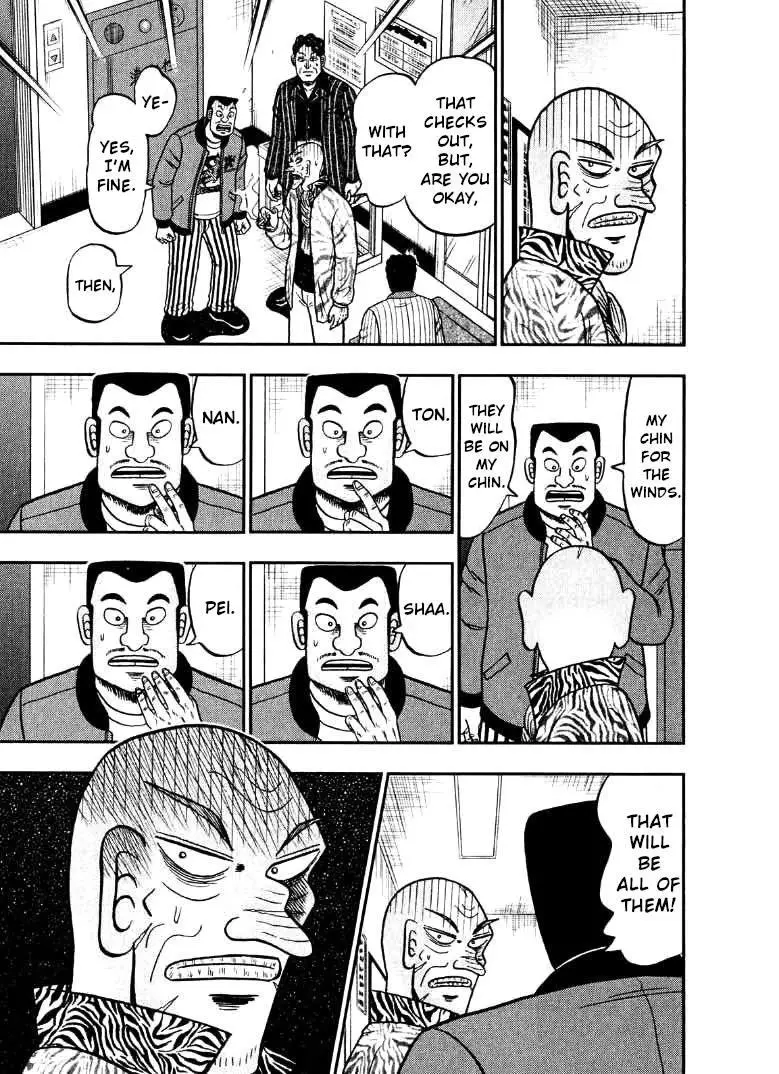 Manga page 23