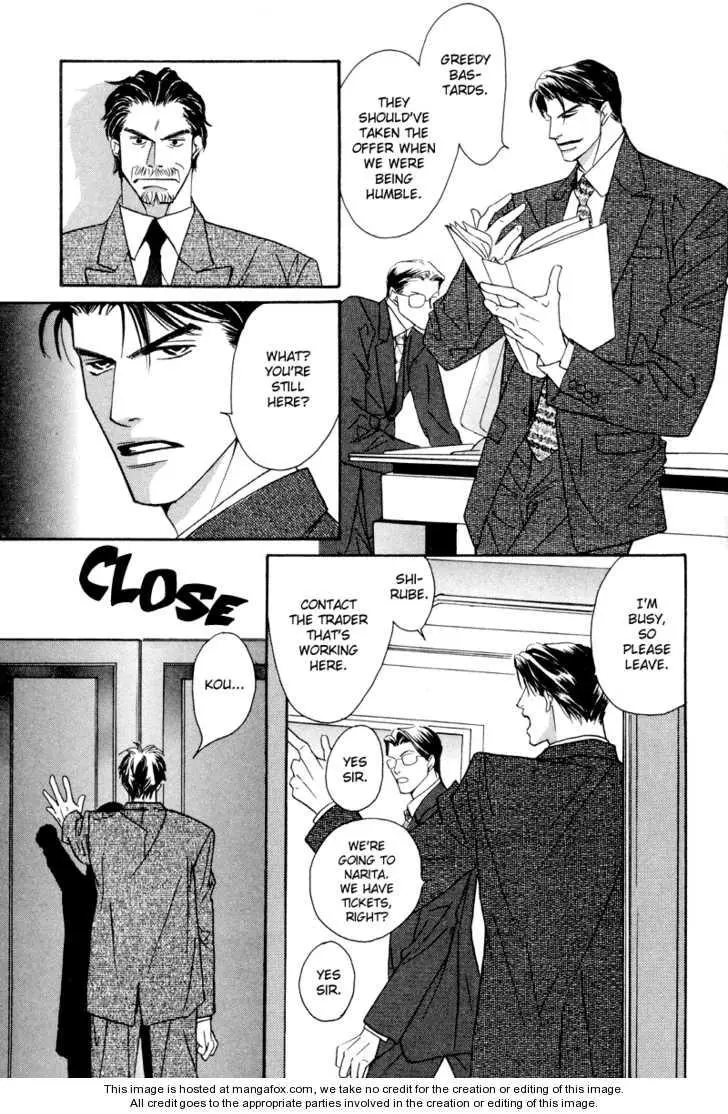 Manga page 21
