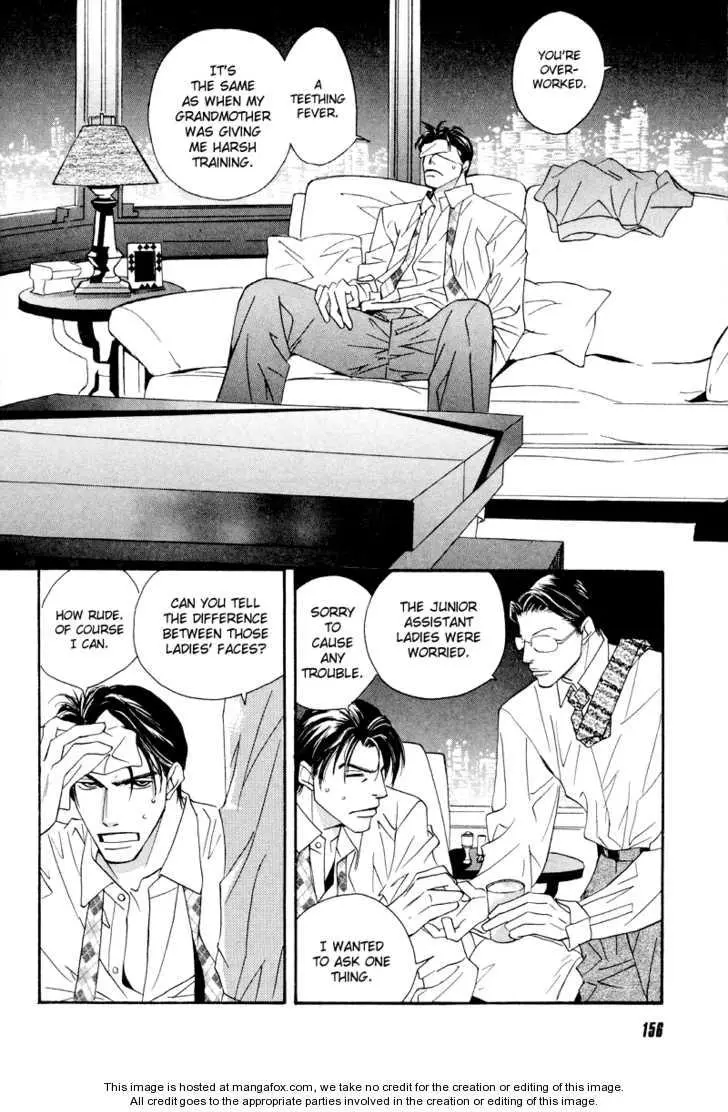 Manga page 12