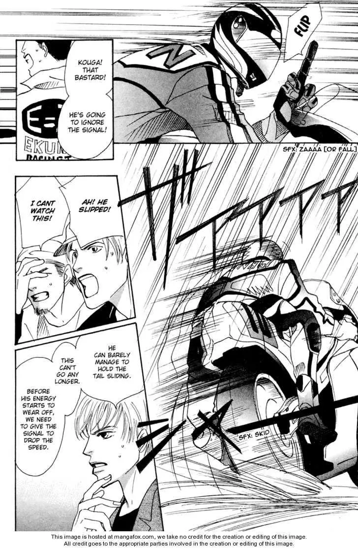 Manga page 22