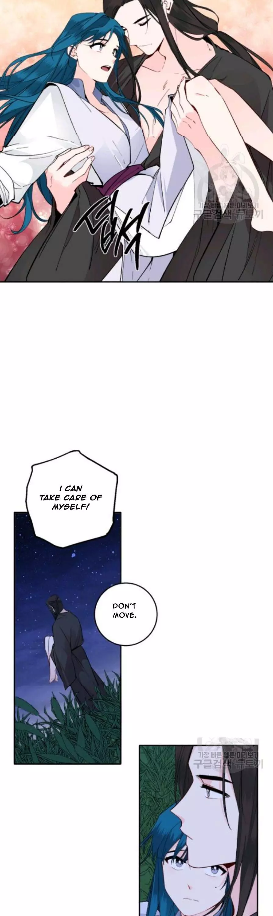 Manga page 14