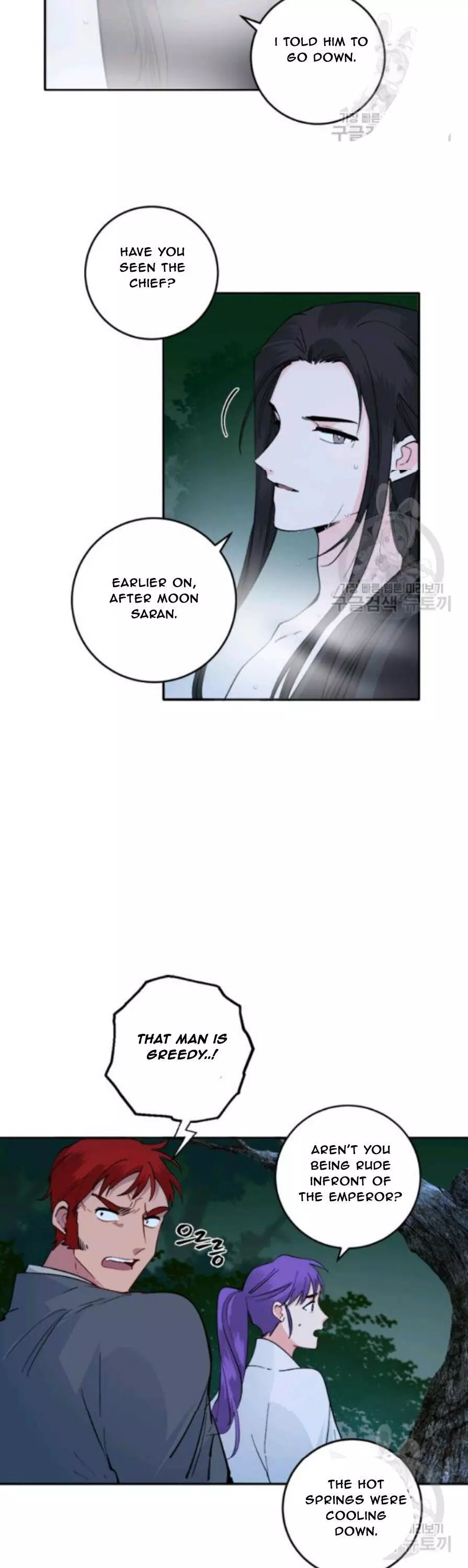 Manga page 23