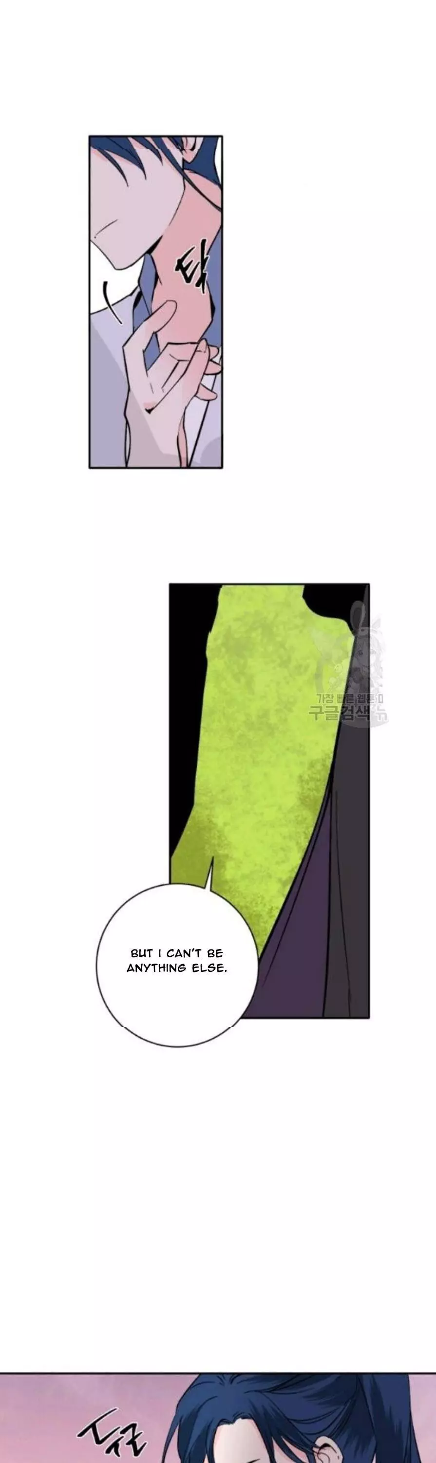 Manga page 21