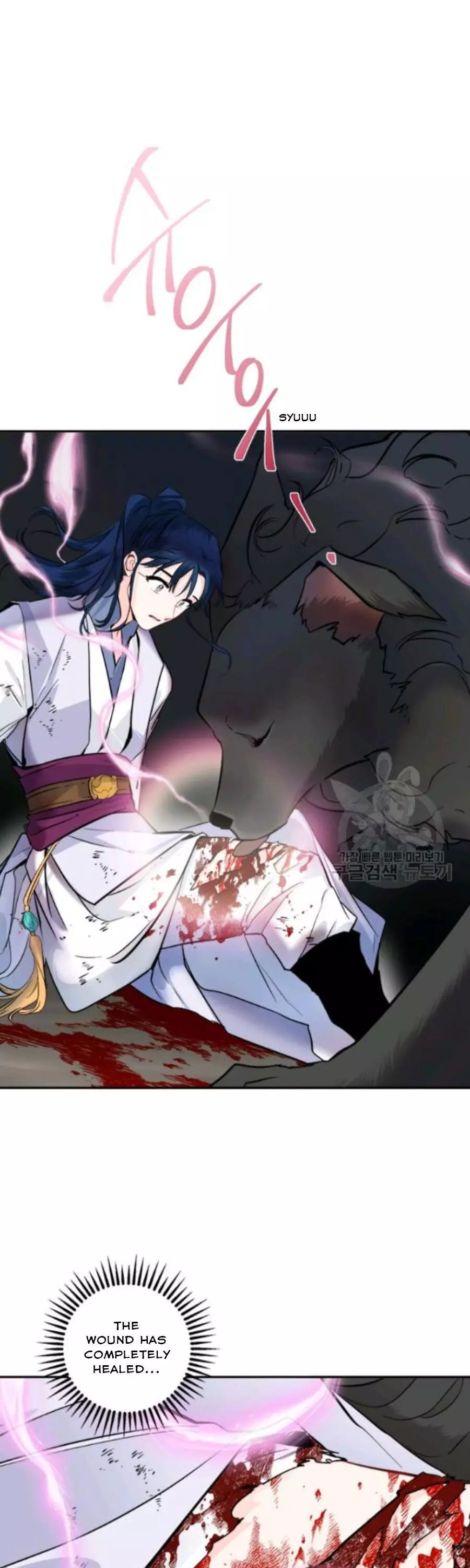 Manga page 20