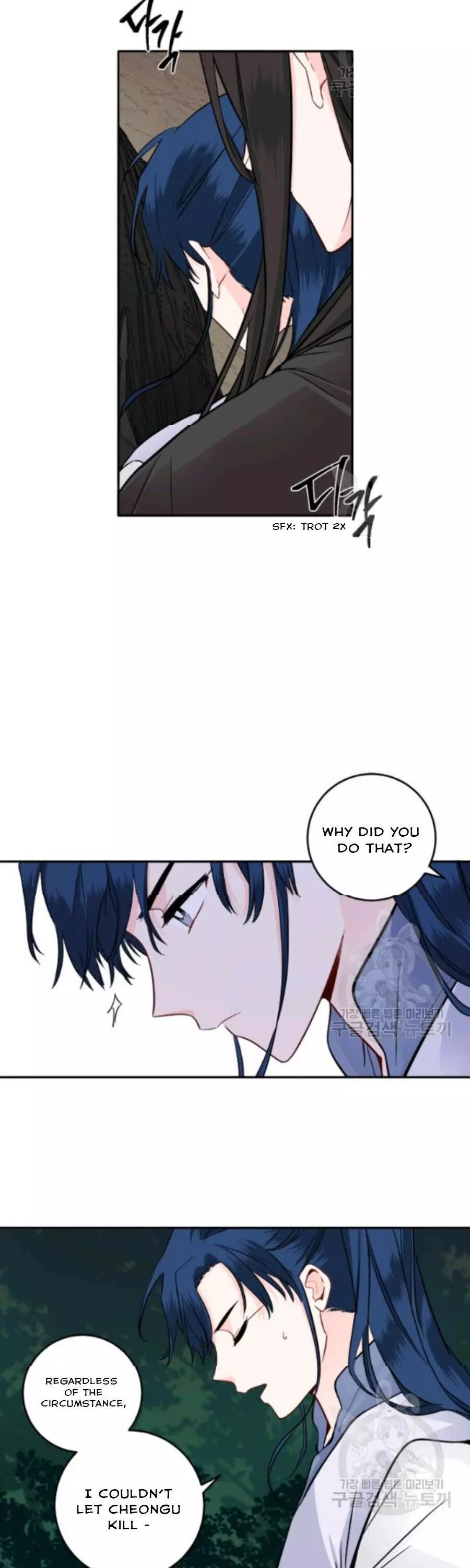 Manga page 25
