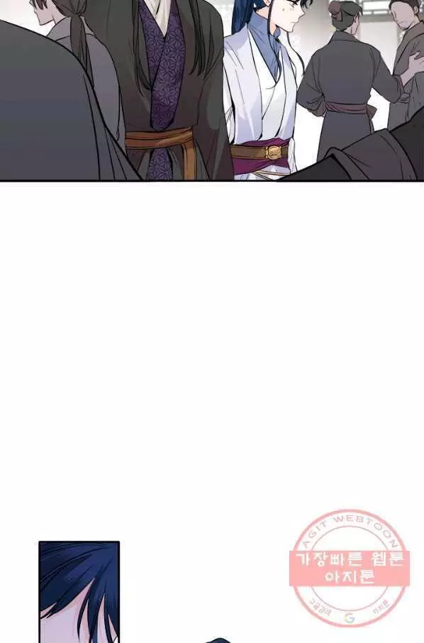 Manga page 49