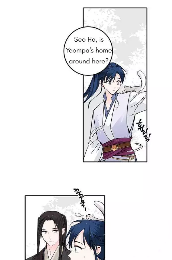 Manga page 56
