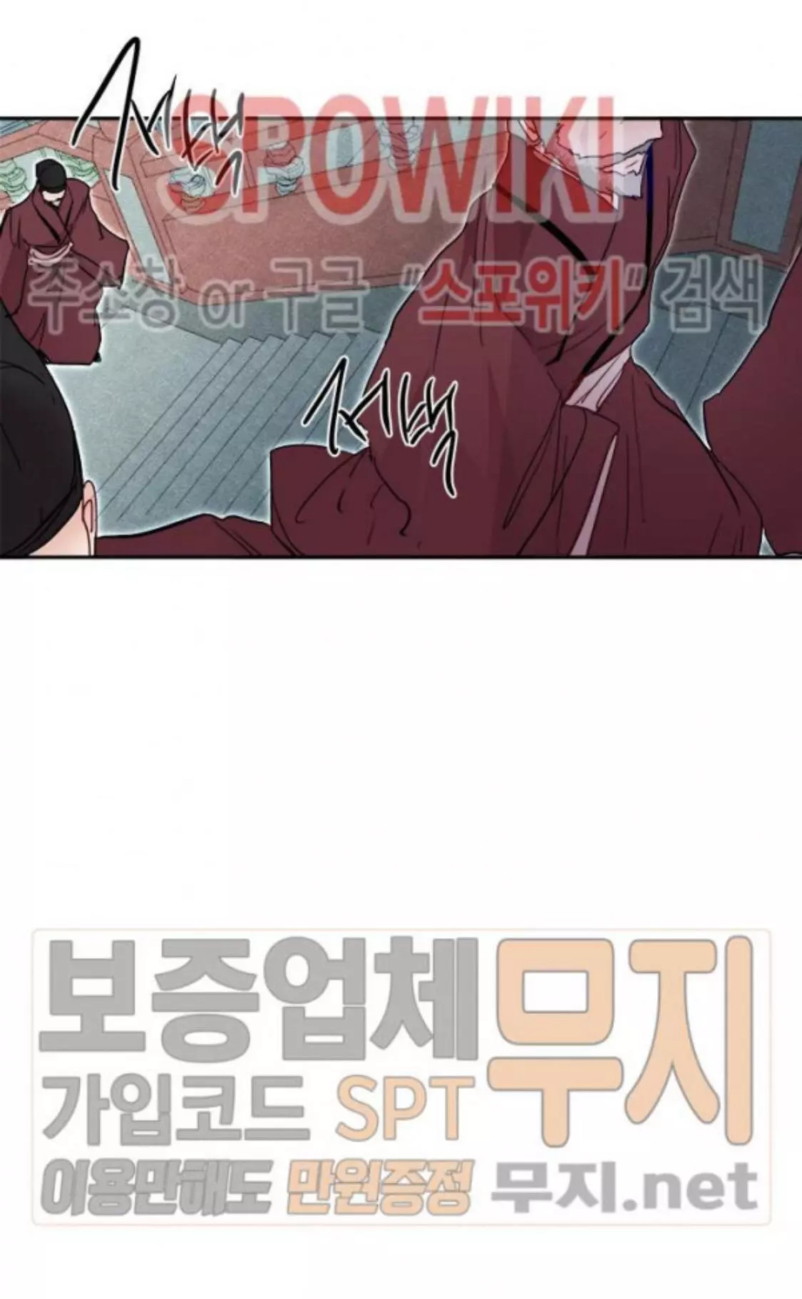 Manga page 32