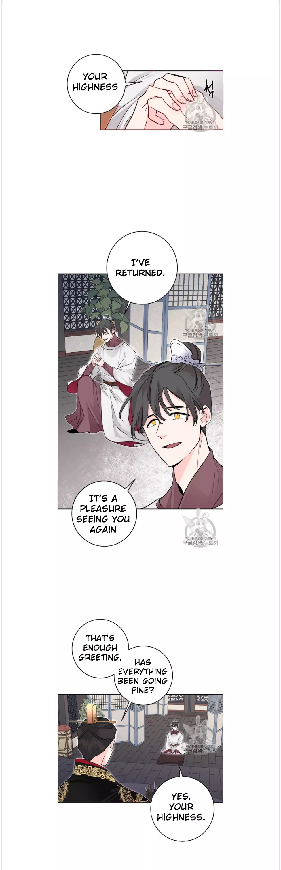 Manga page 12