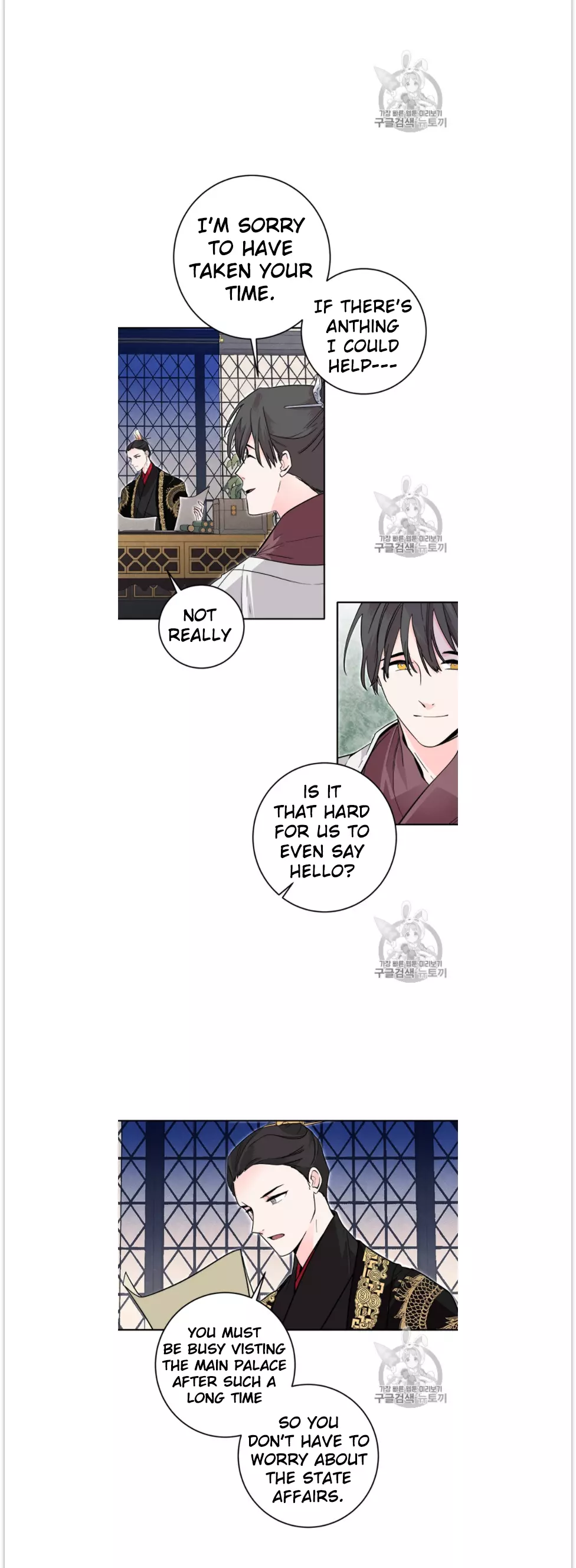 Manga page 16