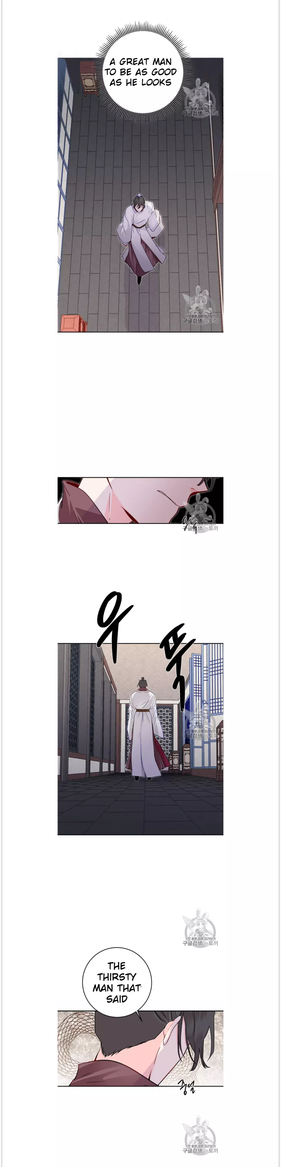 Manga page 20