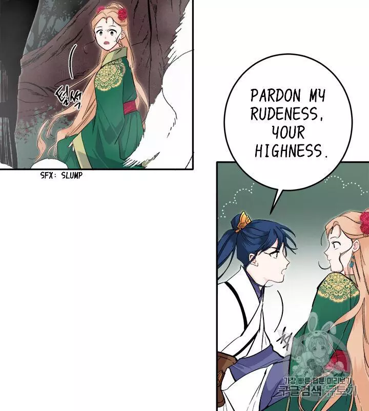 Manga page 85
