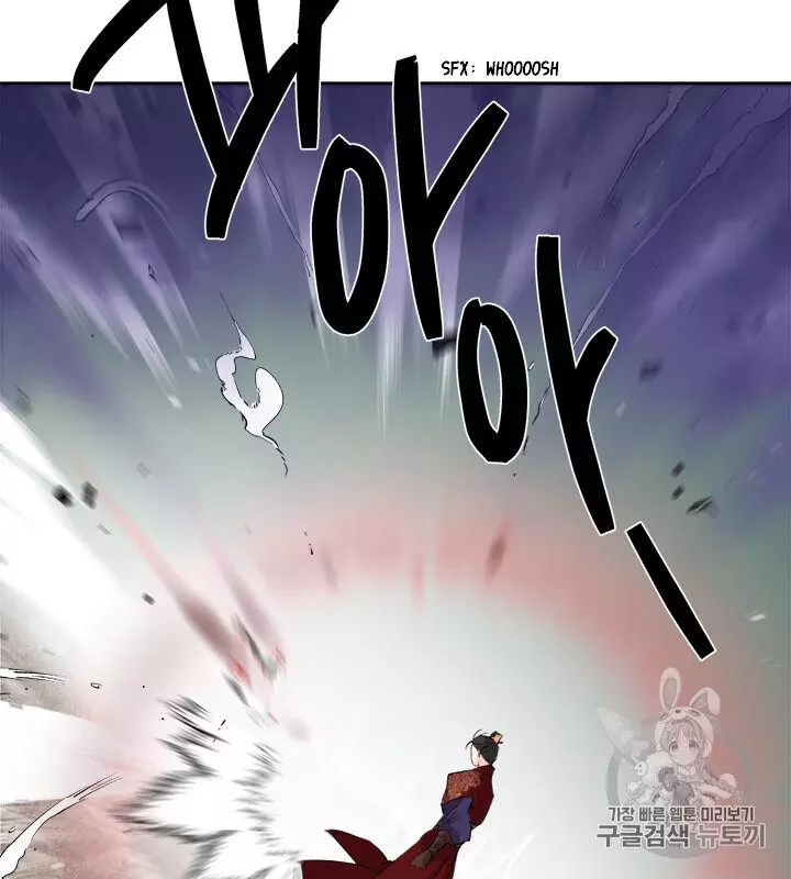 Manga page 55