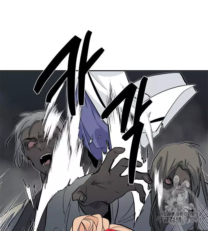 Manga page 81