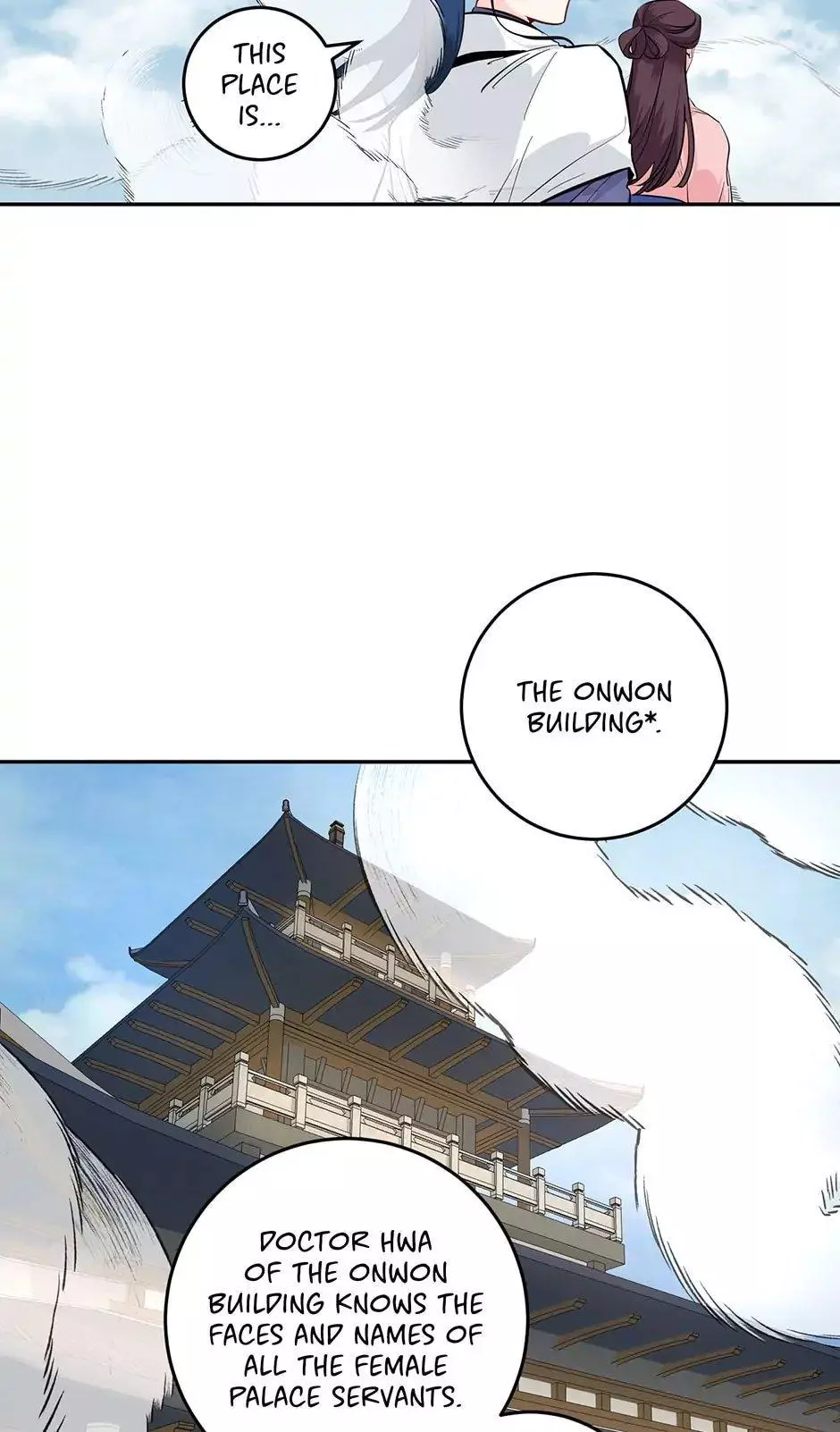 Manga page 51