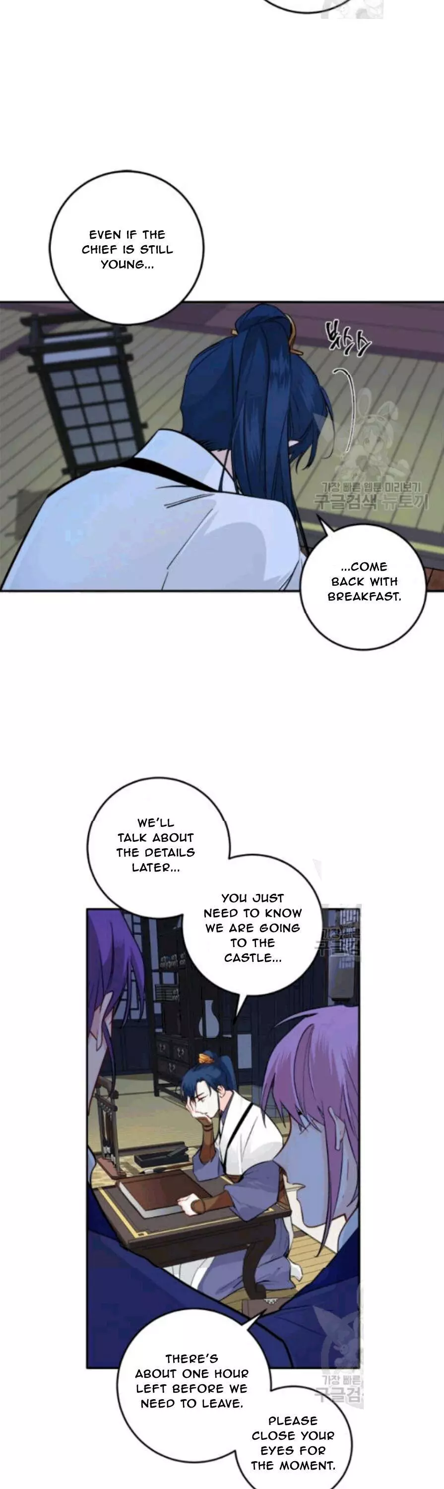 Manga page 15