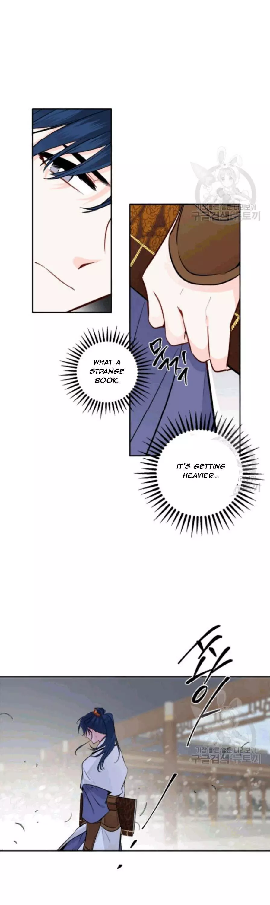 Manga page 6