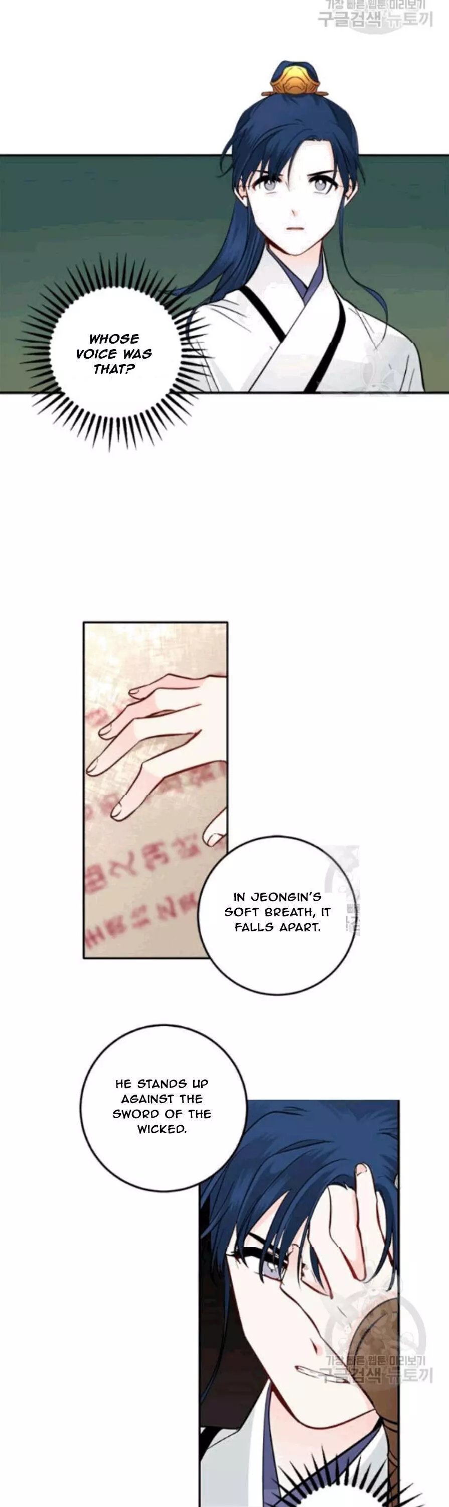 Manga page 11