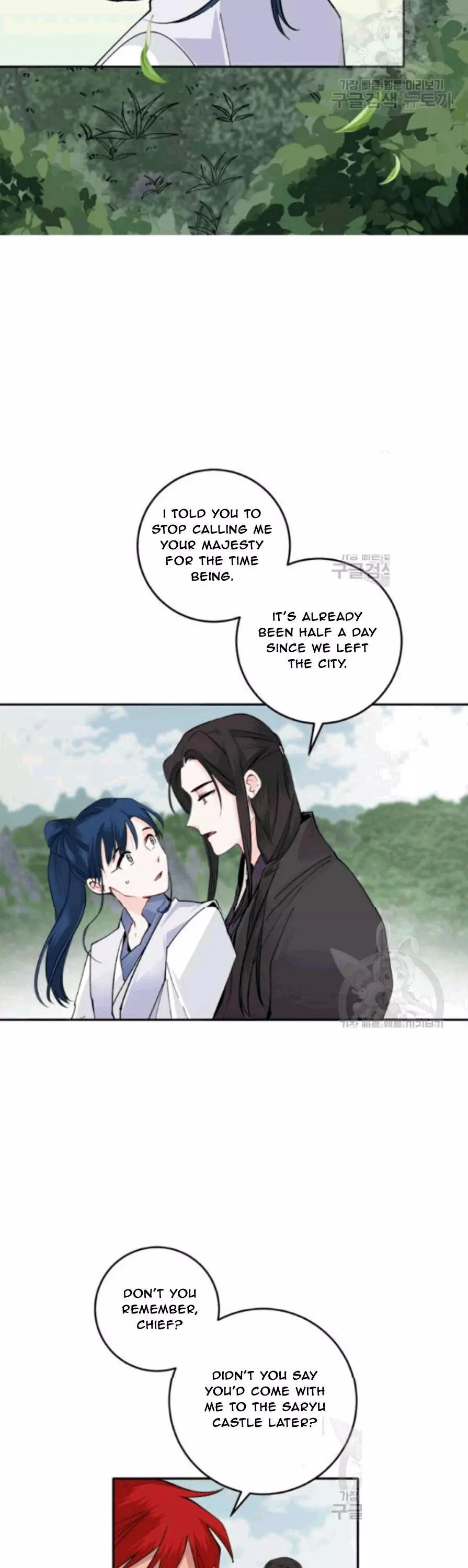 Manga page 2