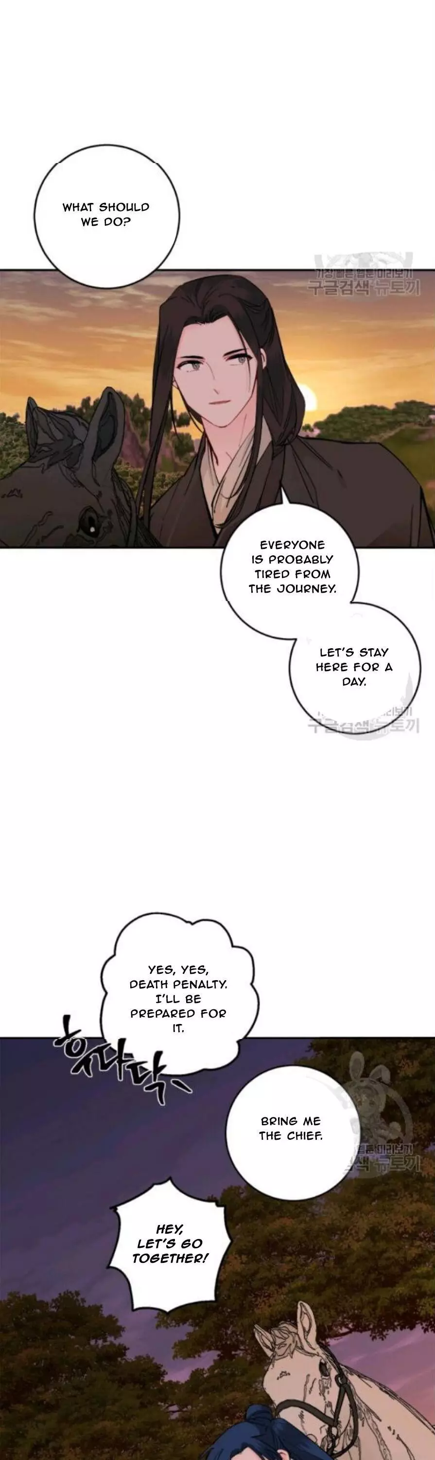 Manga page 16