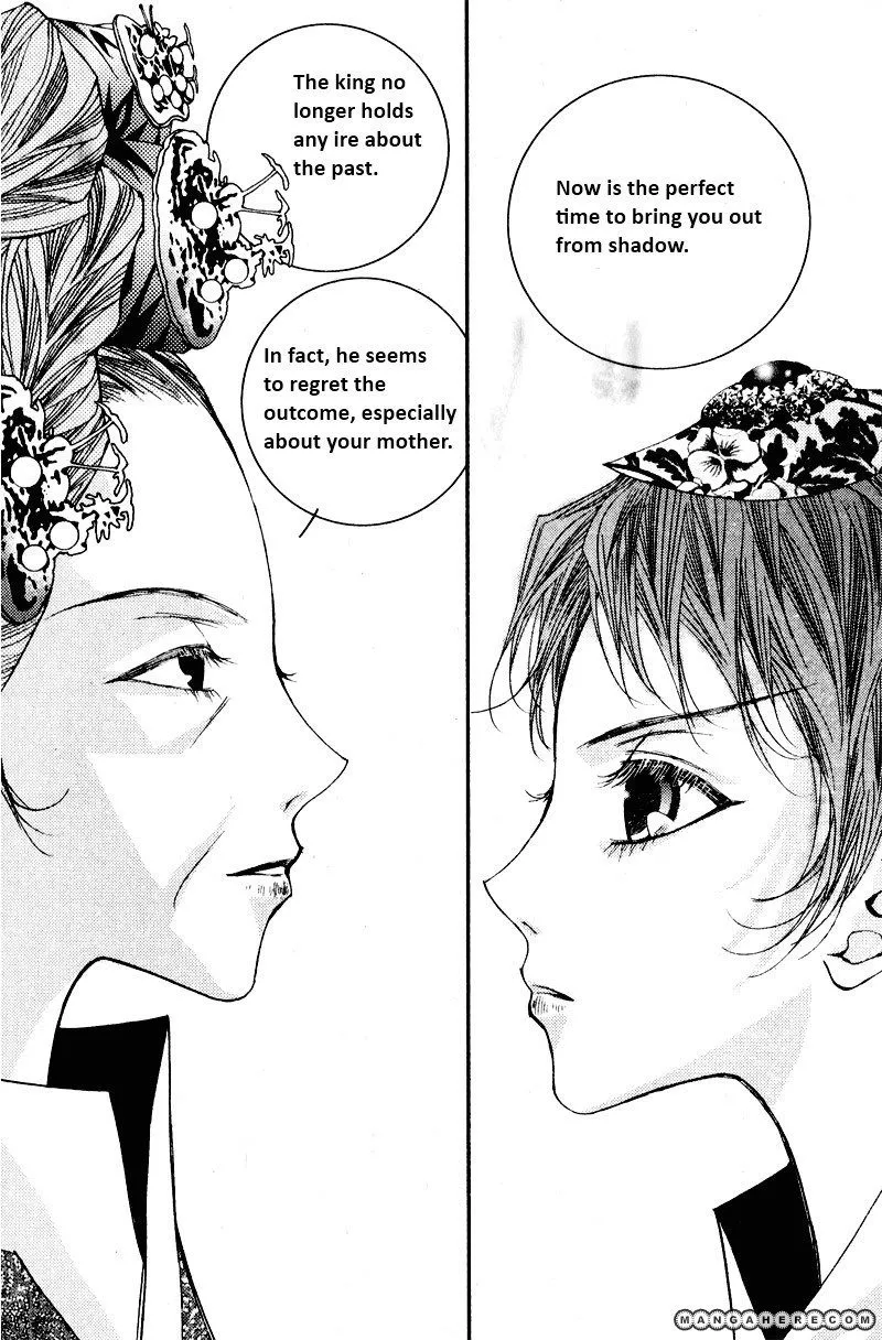 Manga page 18