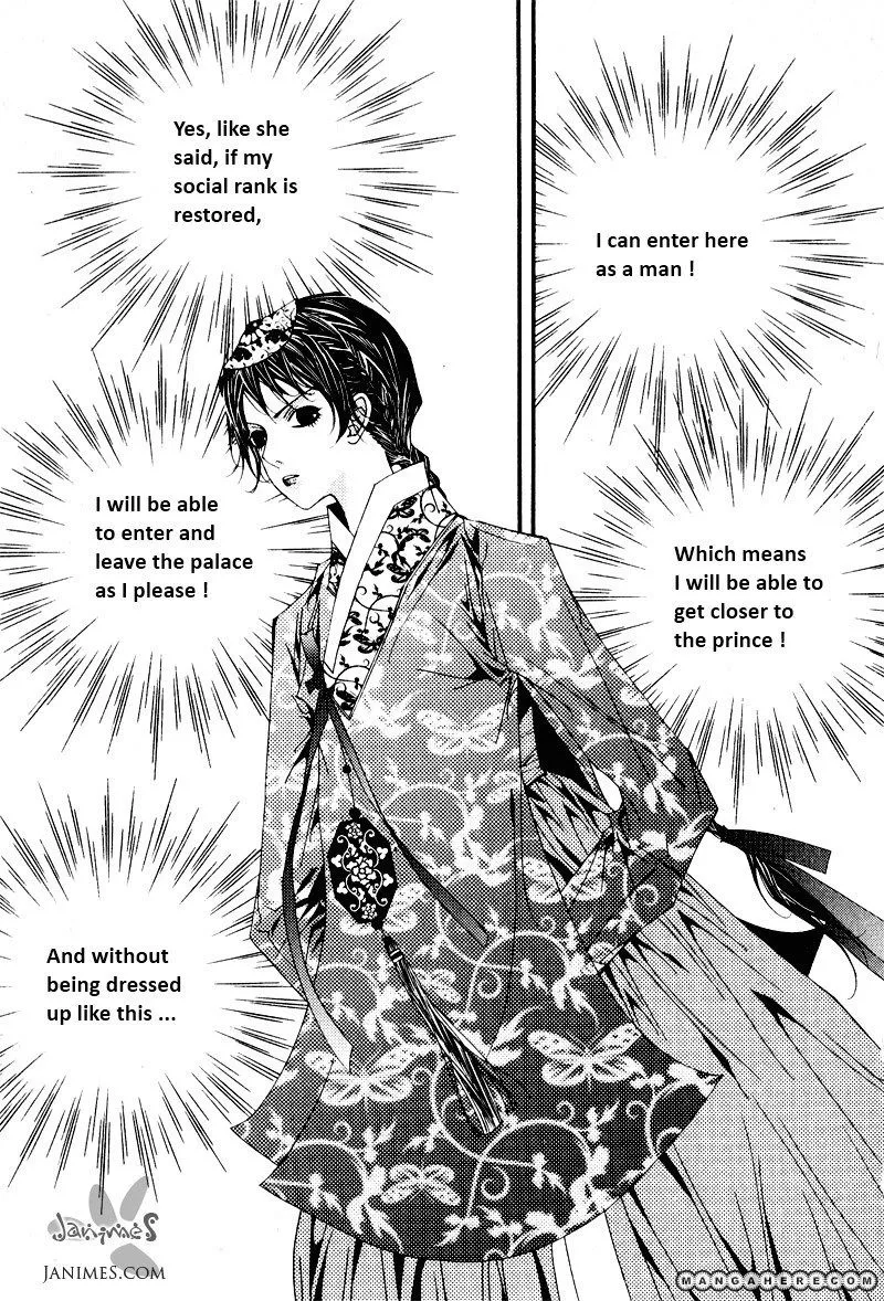 Manga page 20
