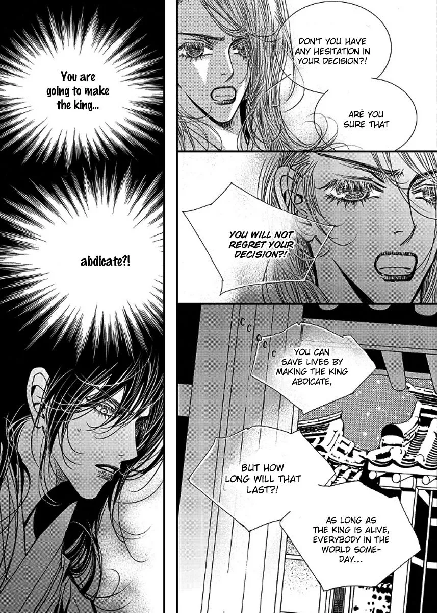 Manga page 27