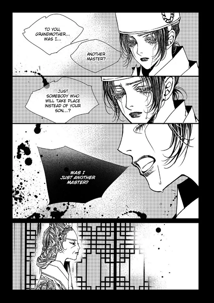 Manga page 18