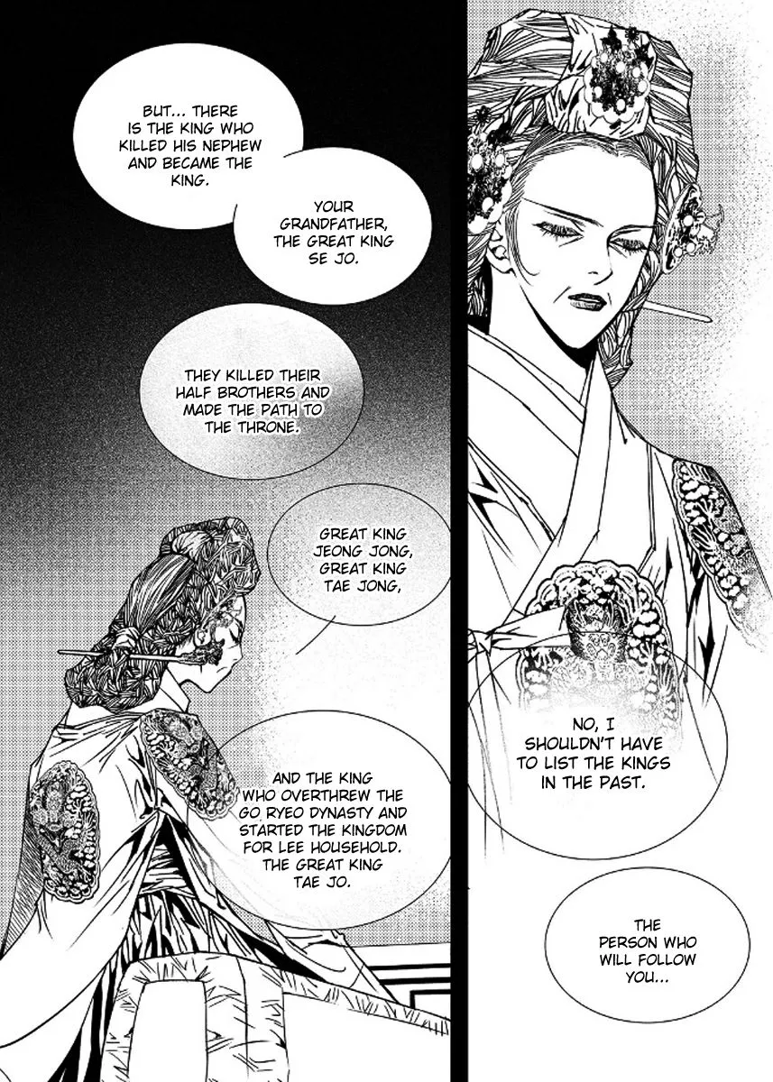 Manga page 15