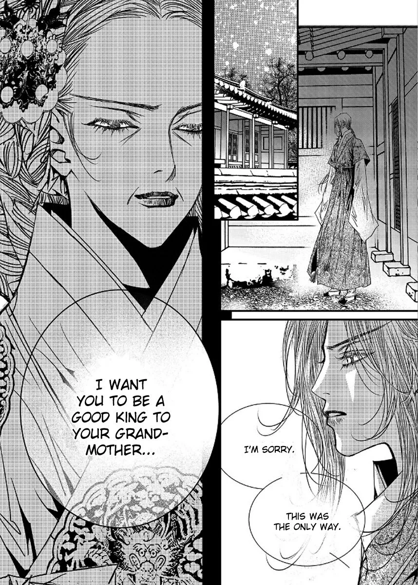 Manga page 23