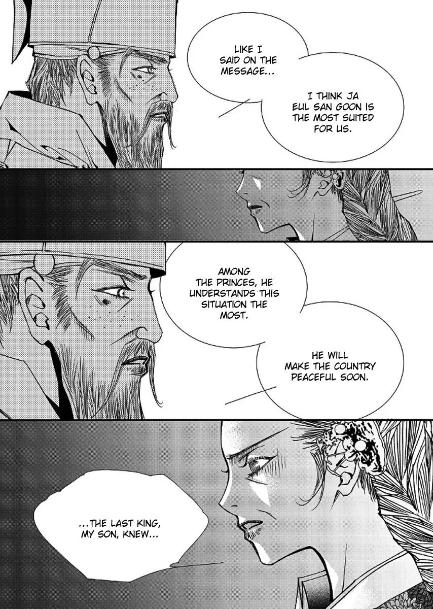 Manga page 43