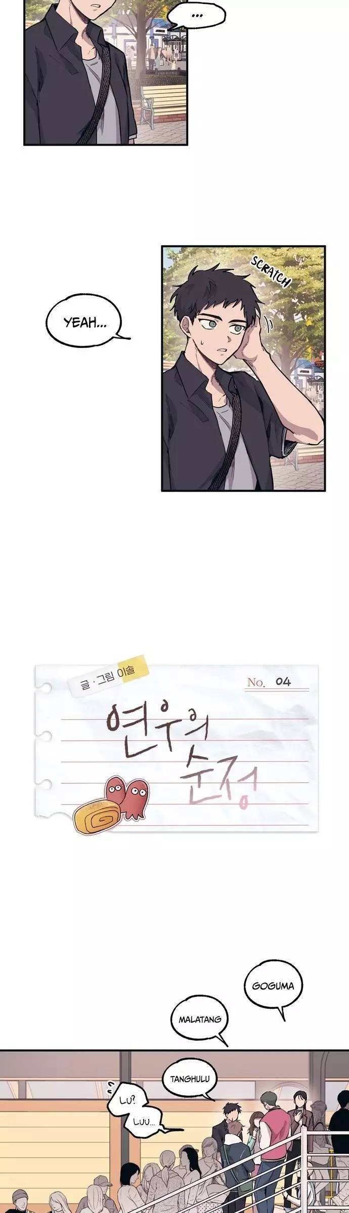 Manga page 6