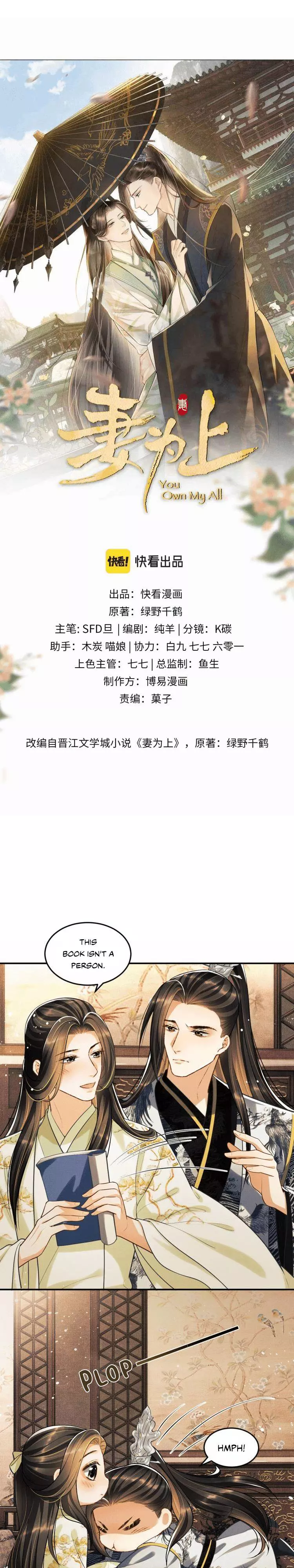 Manga page 2