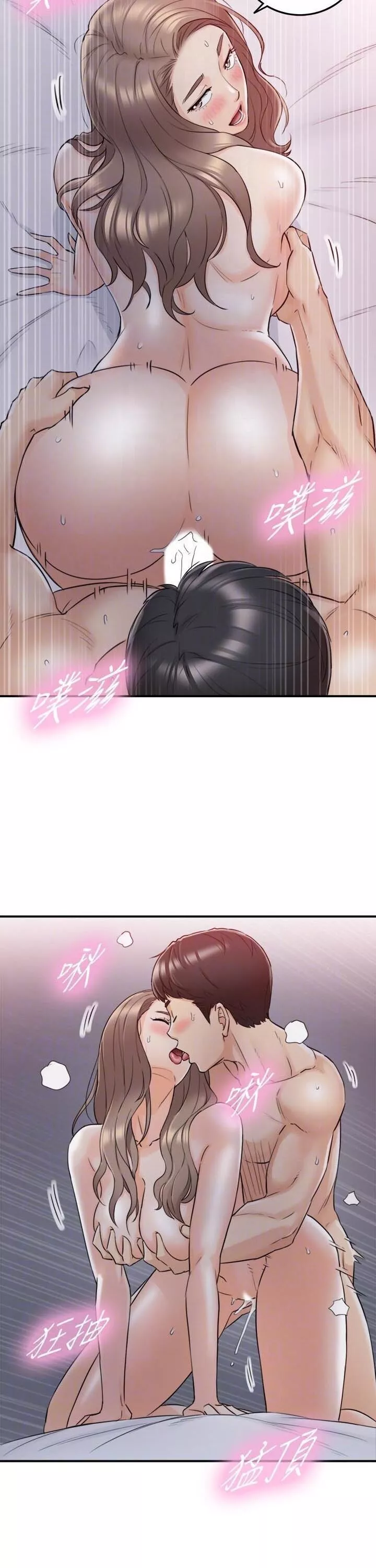Manga page 15