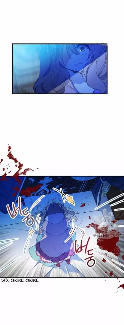Manga page 17