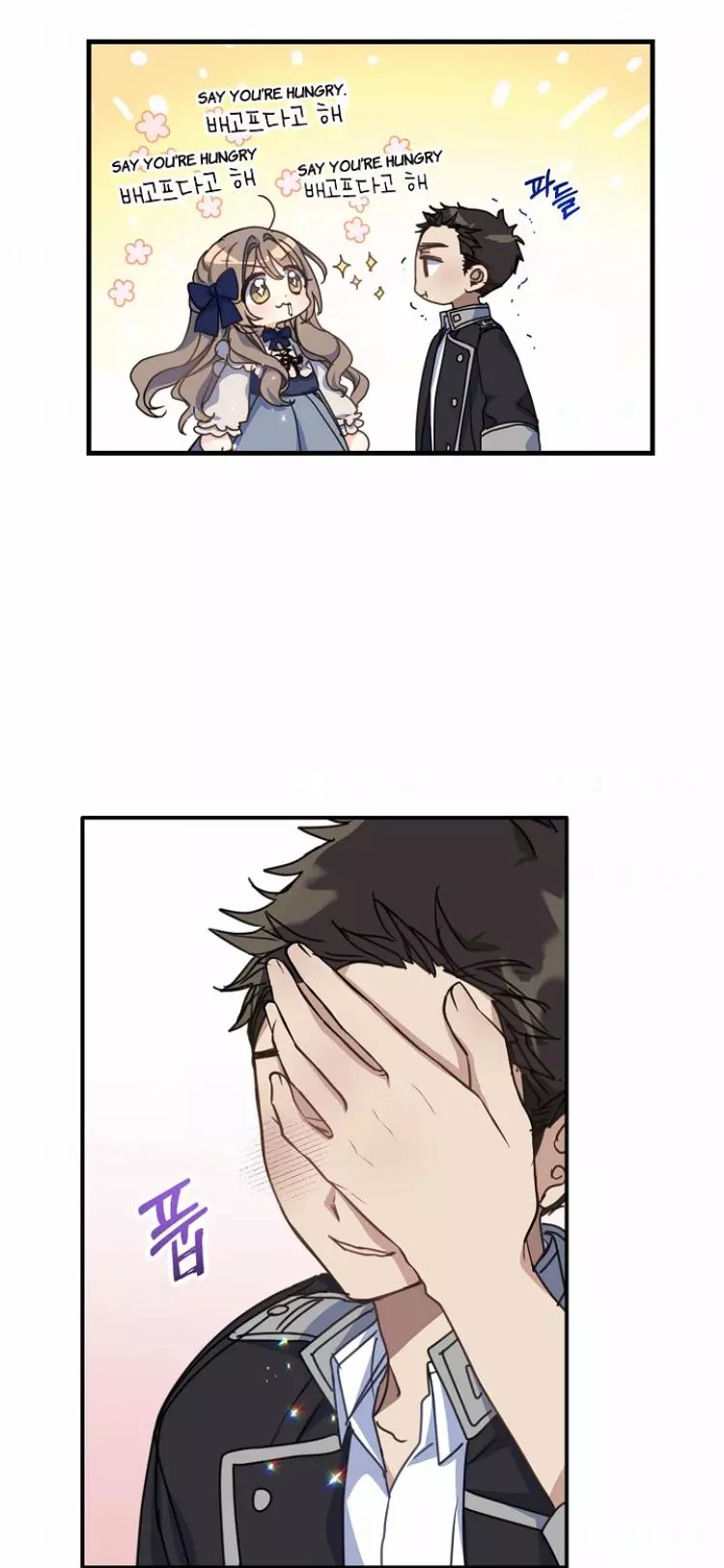 Manga page 44