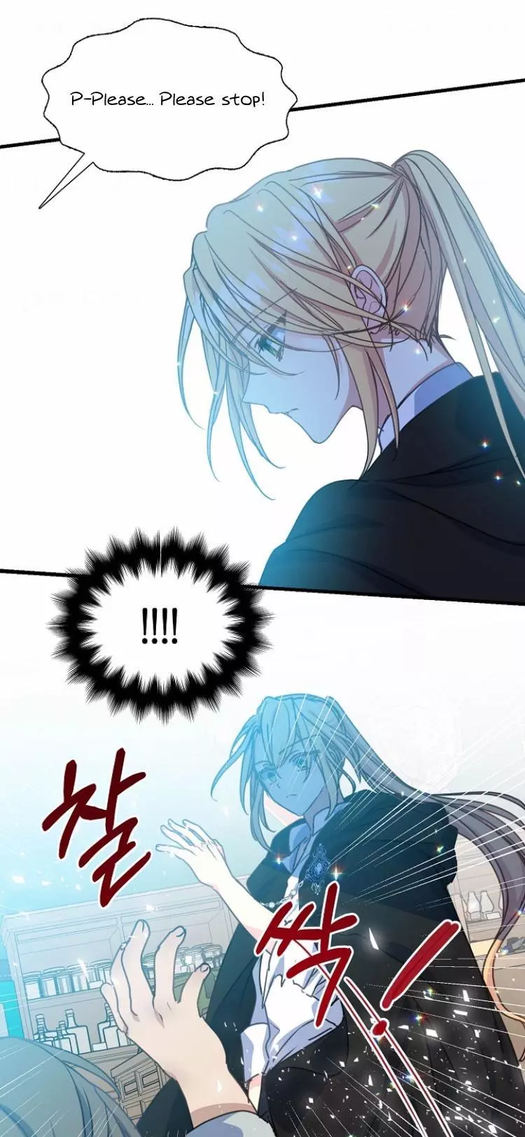 Manga page 37