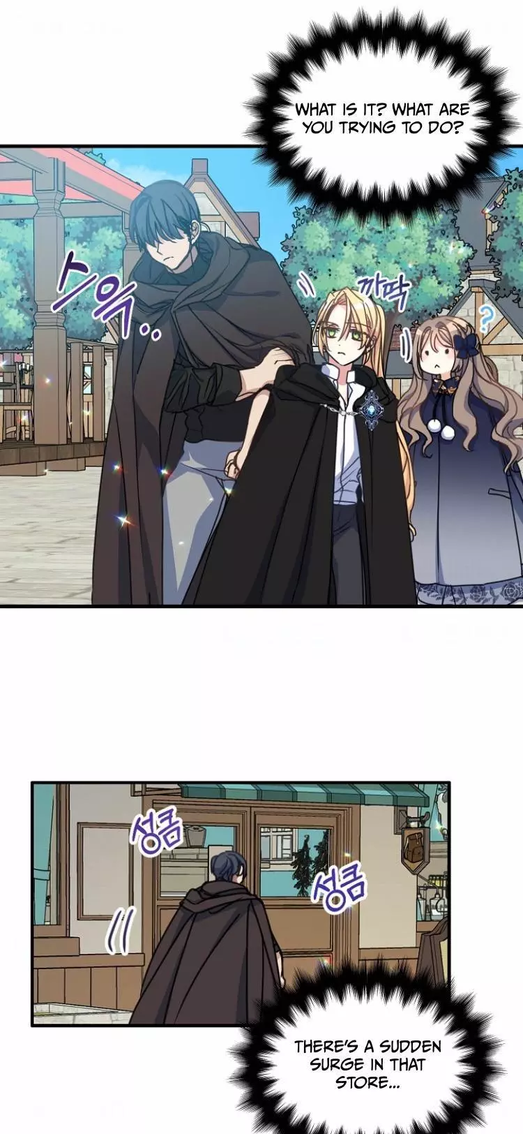 Manga page 33